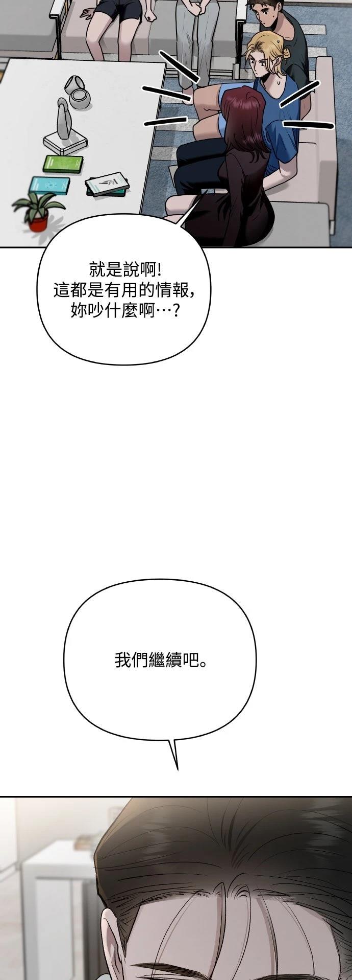 第11话82