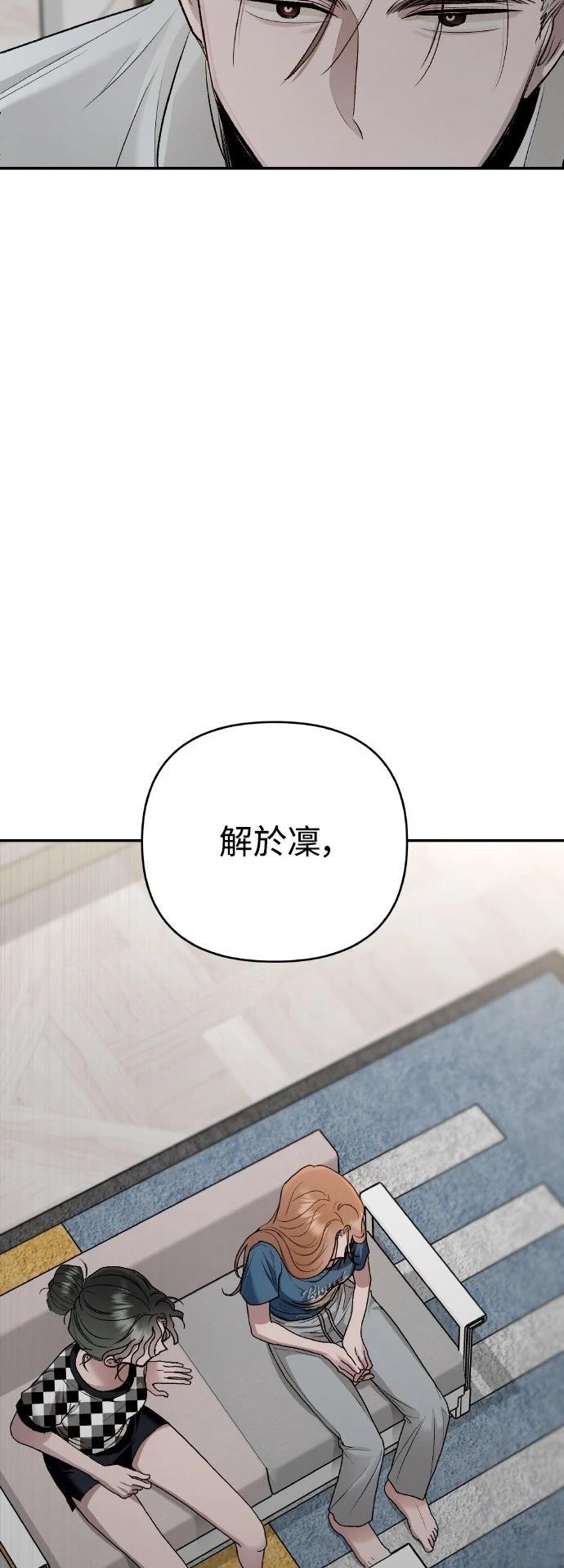 第11话83