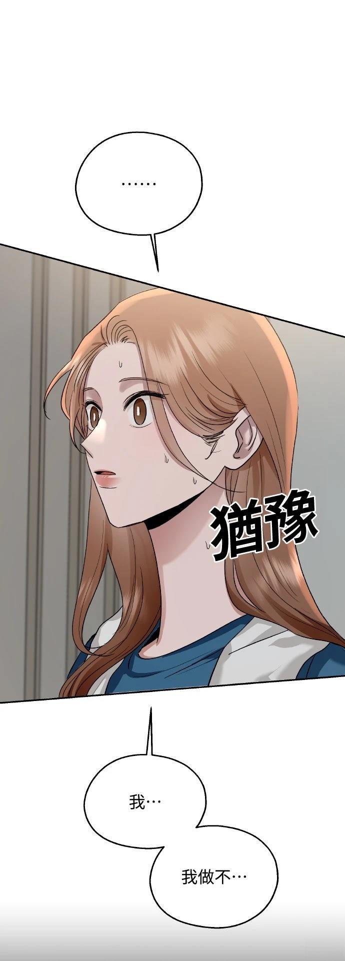 第11话9
