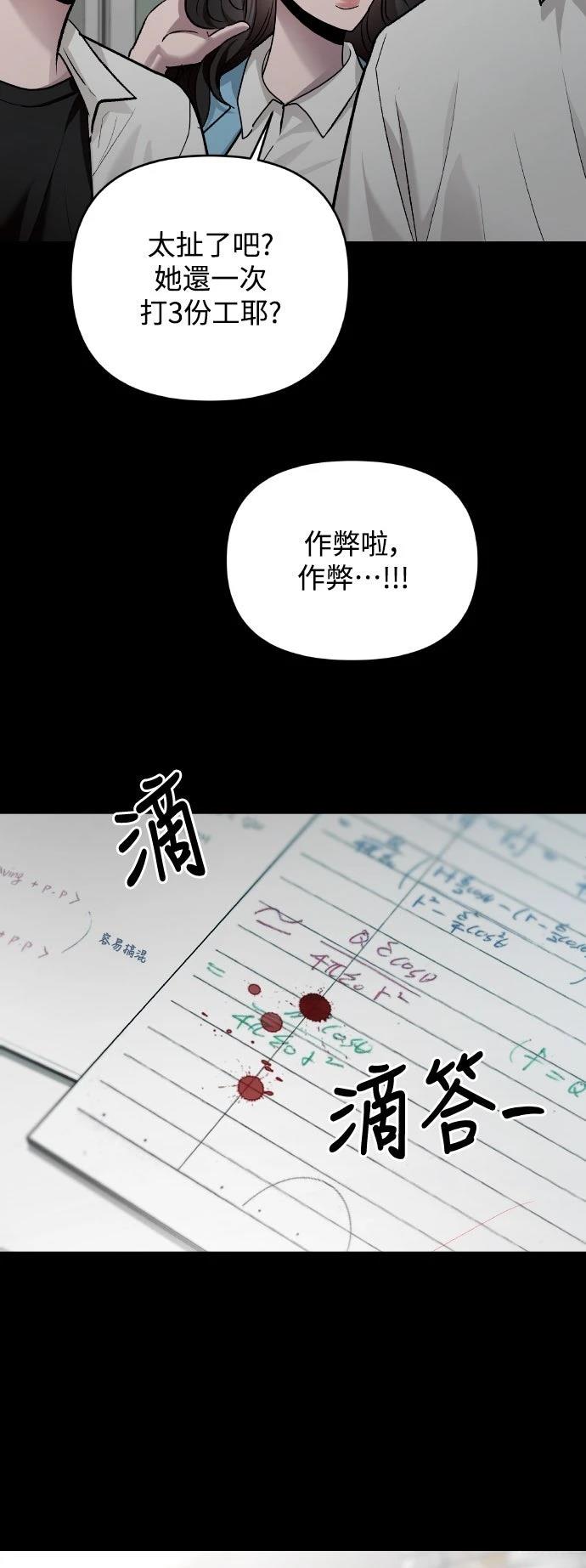 第12话12