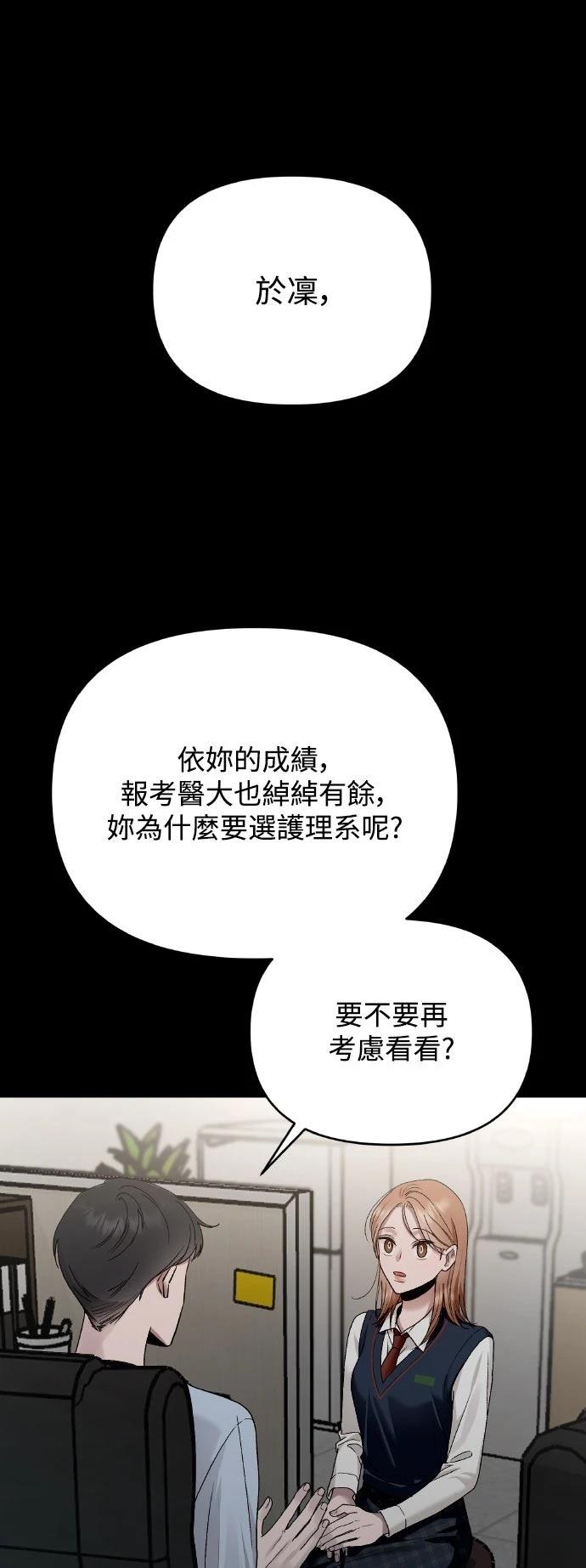 第12话14