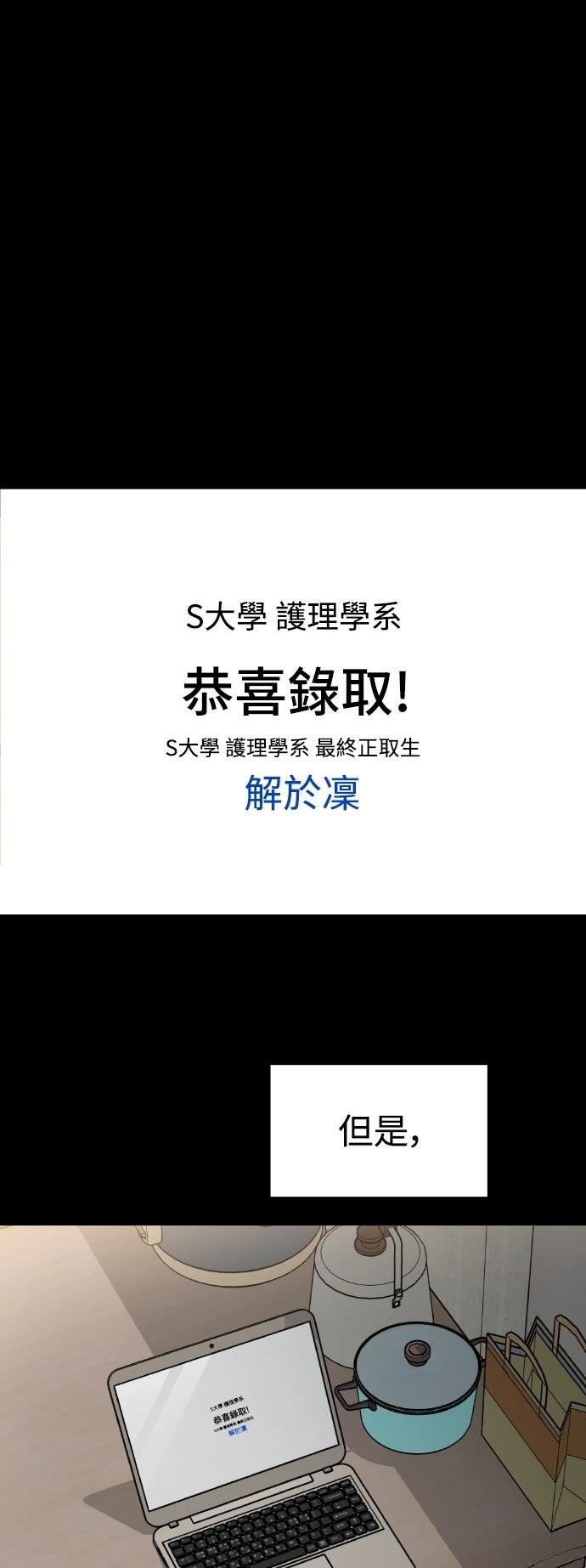 第12话16
