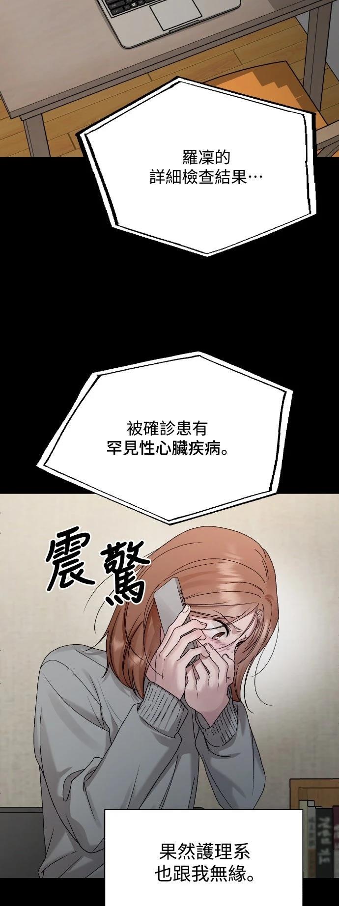 第12话17