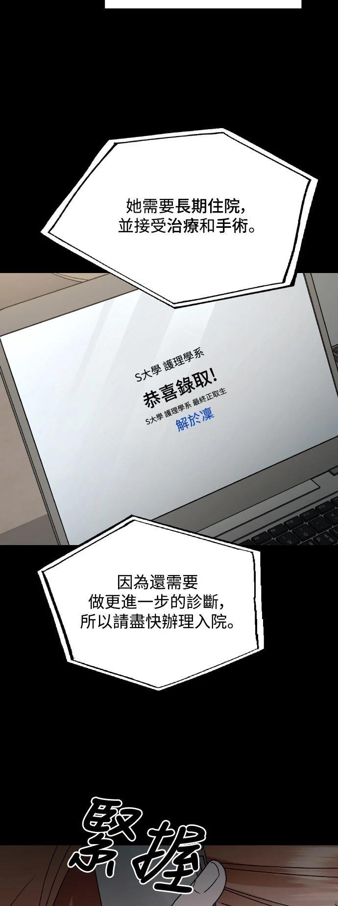 第12话18