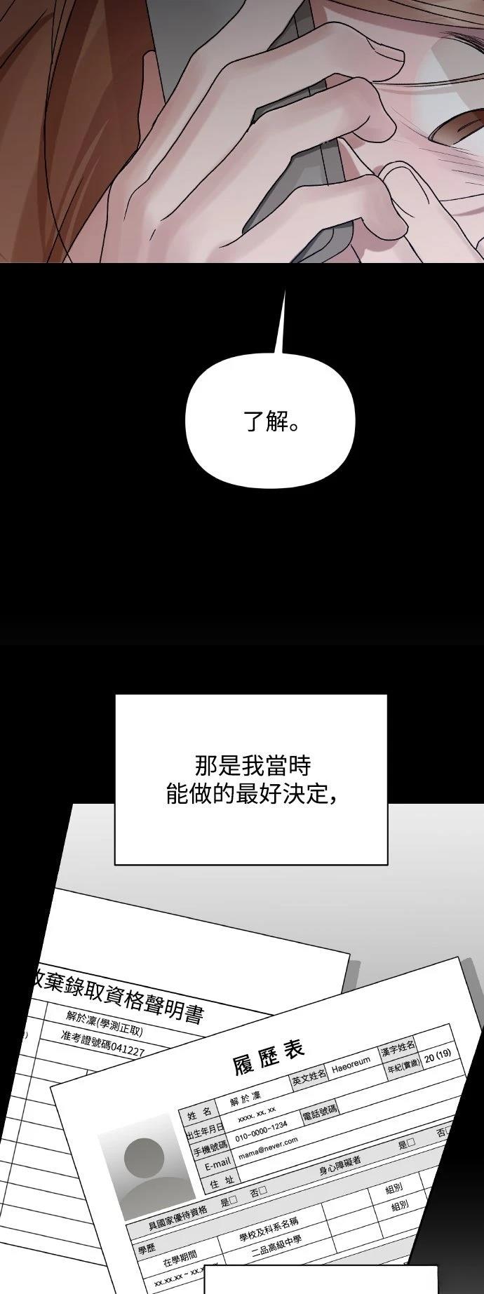 第12话19