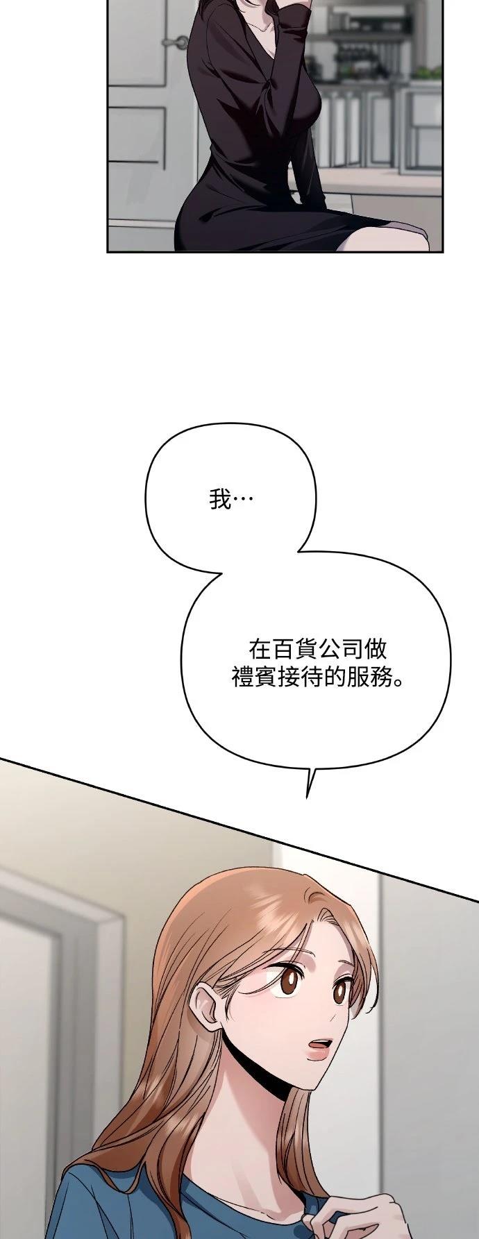 第12话22