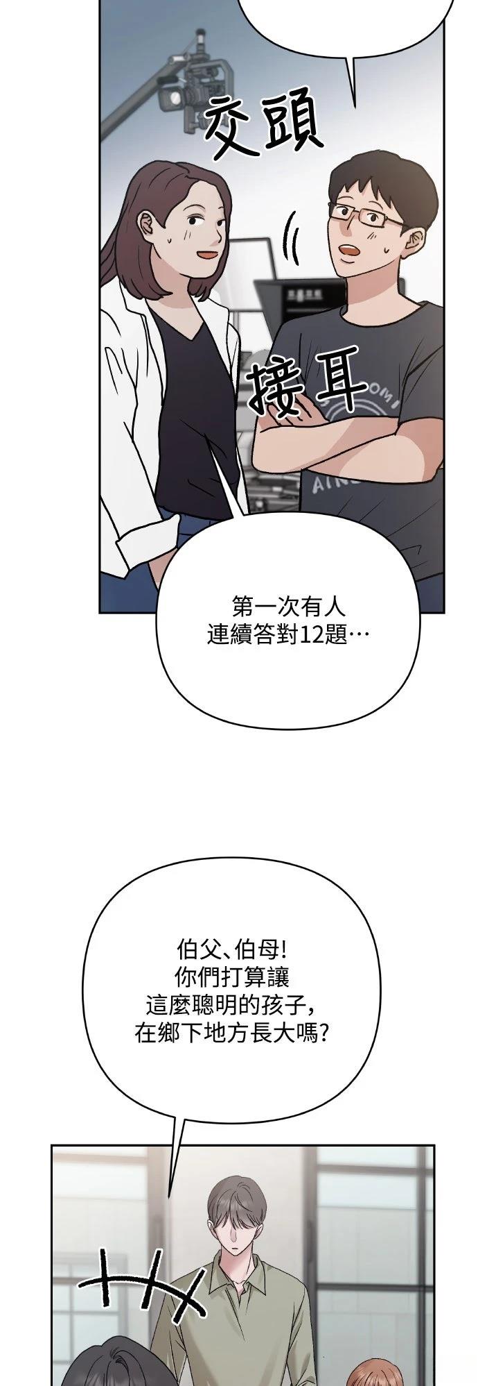 第12话3