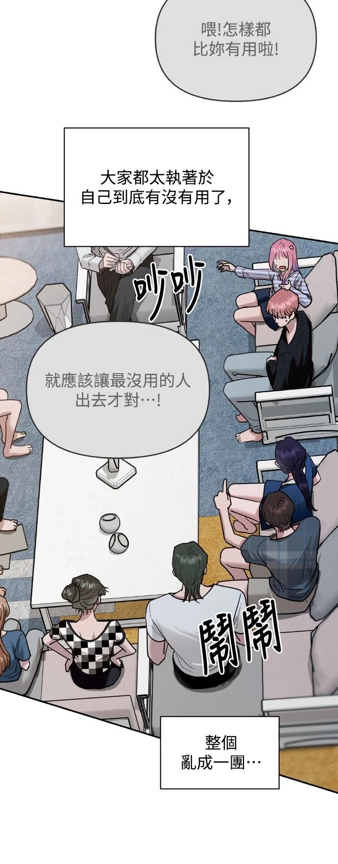 第12话30