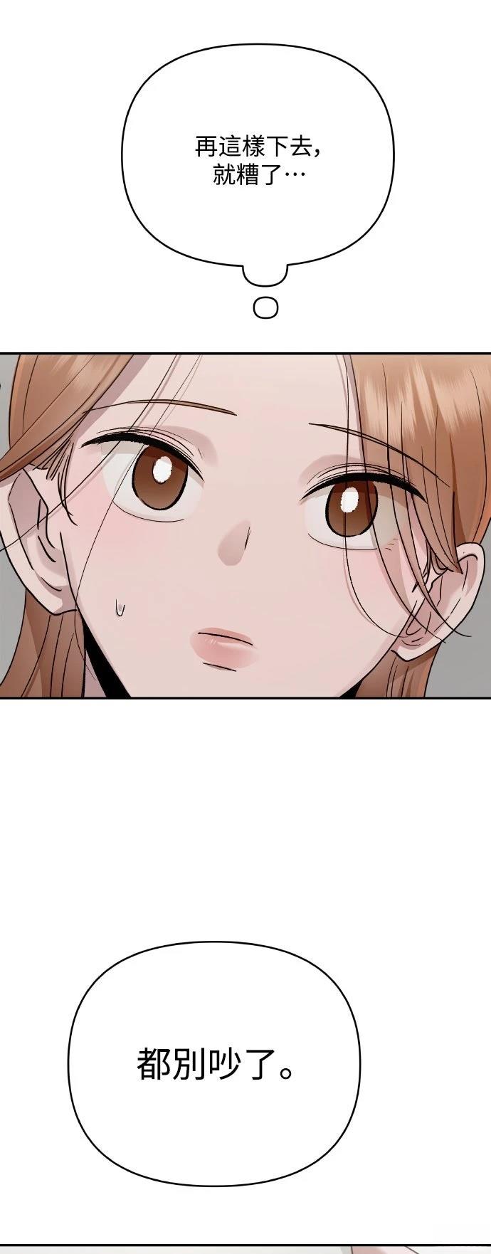 第12话31