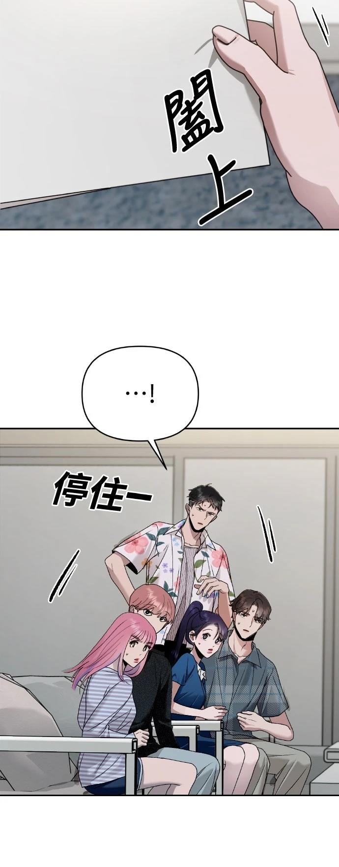 第12话32