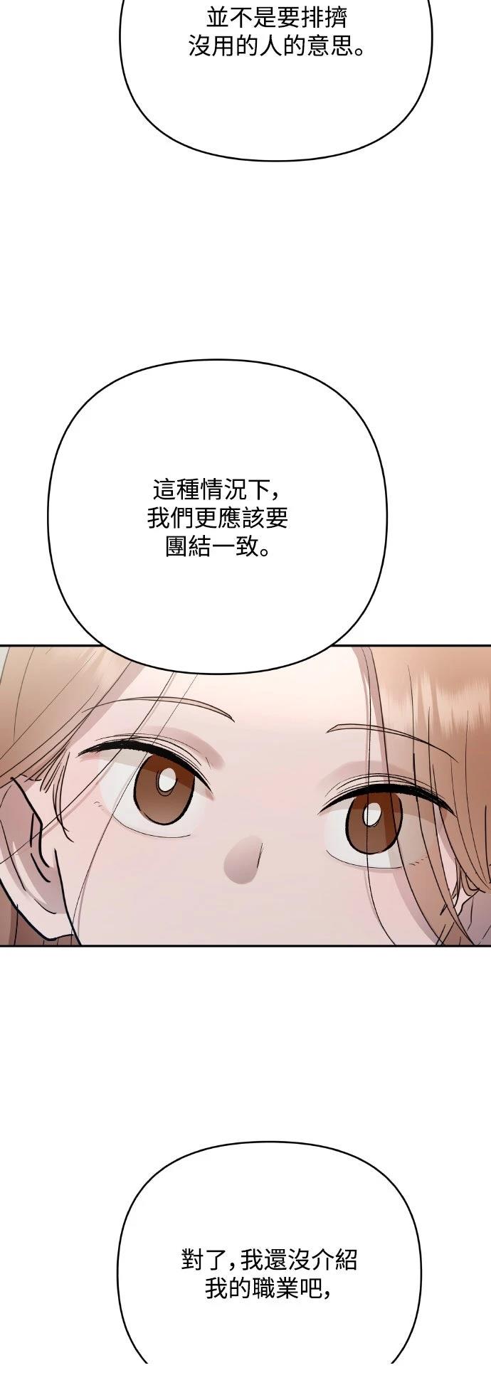 第12话34