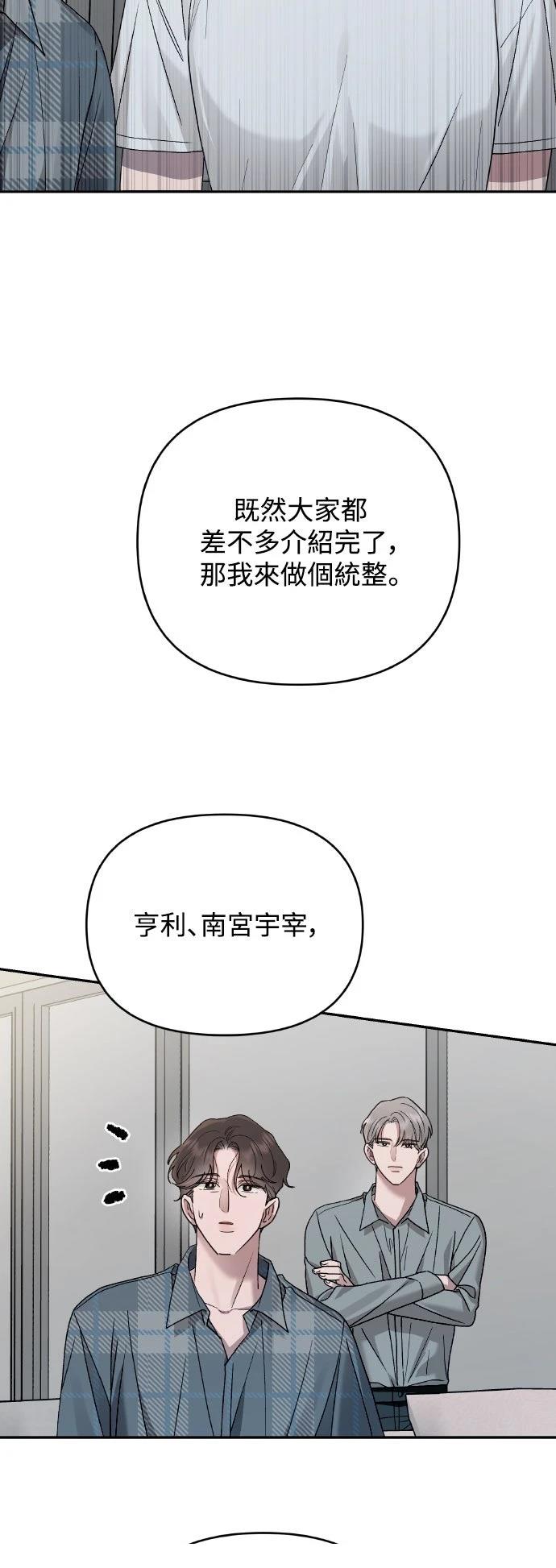 第12话37