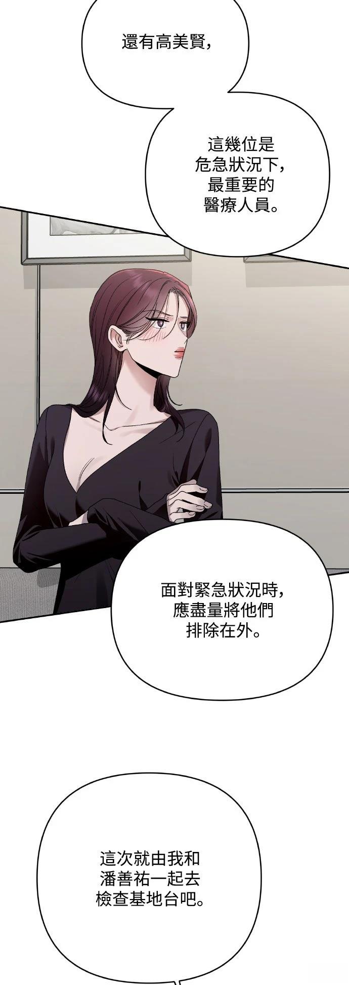 第12话38