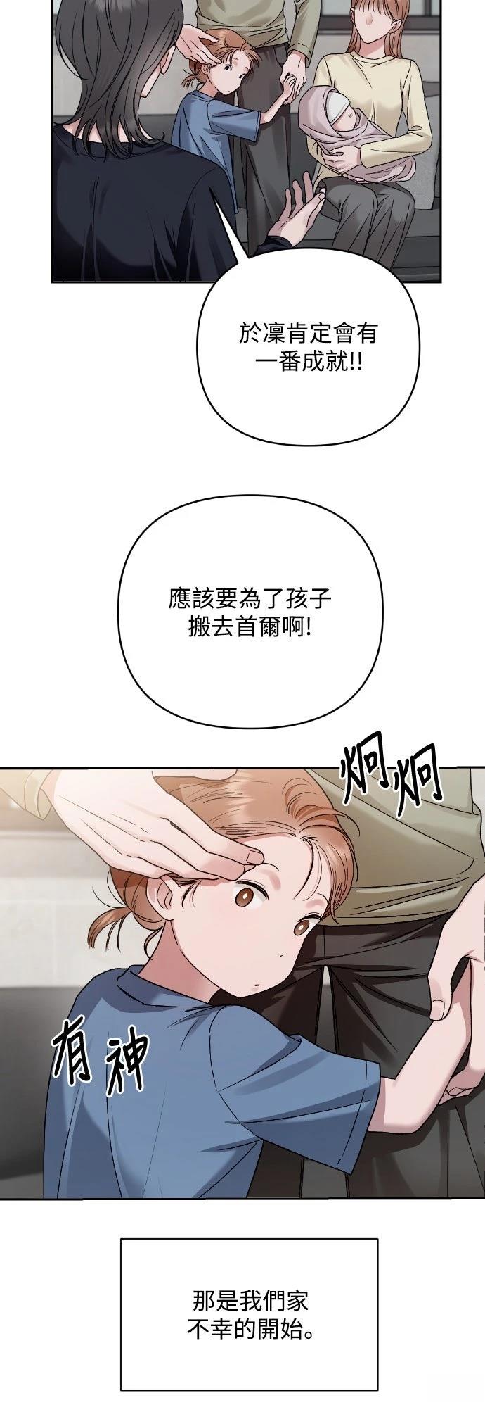 第12话4
