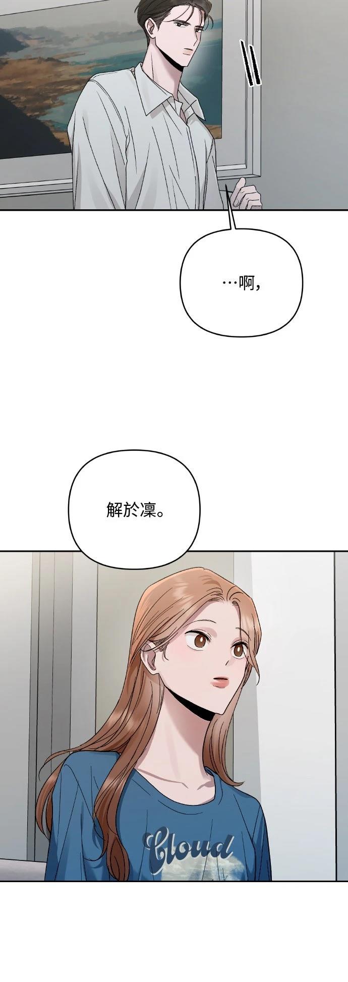 第12话40