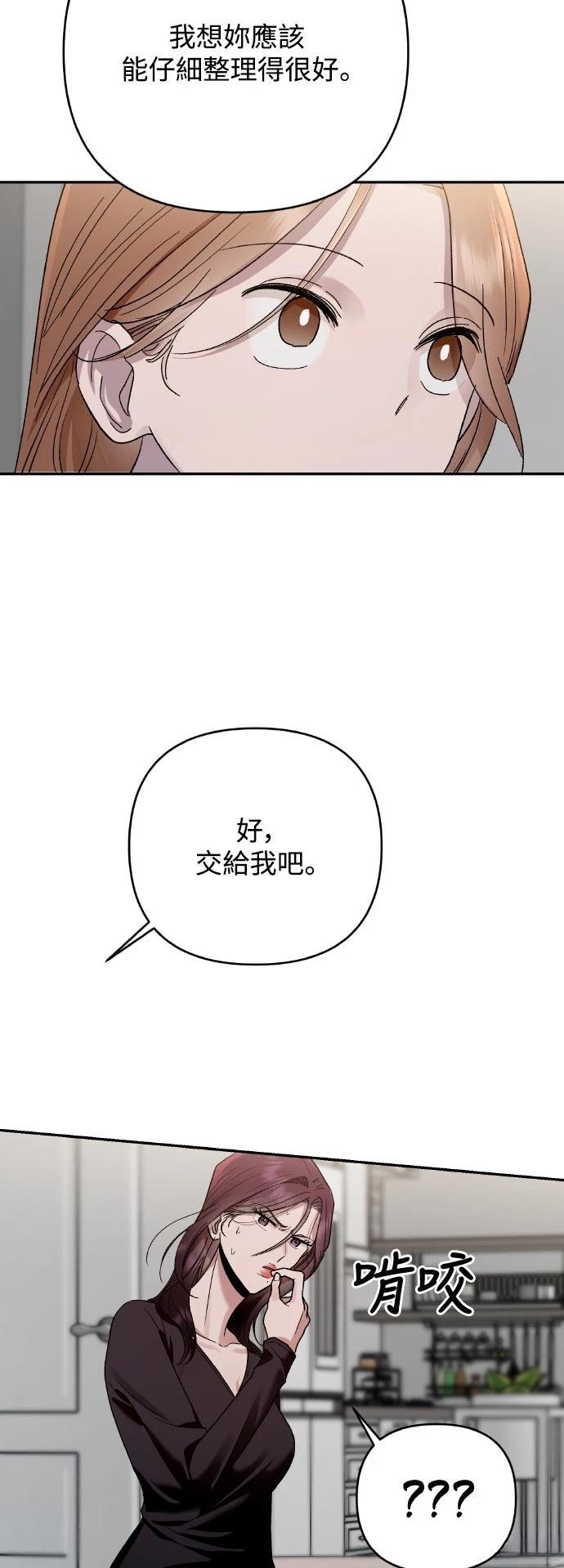 第12话42
