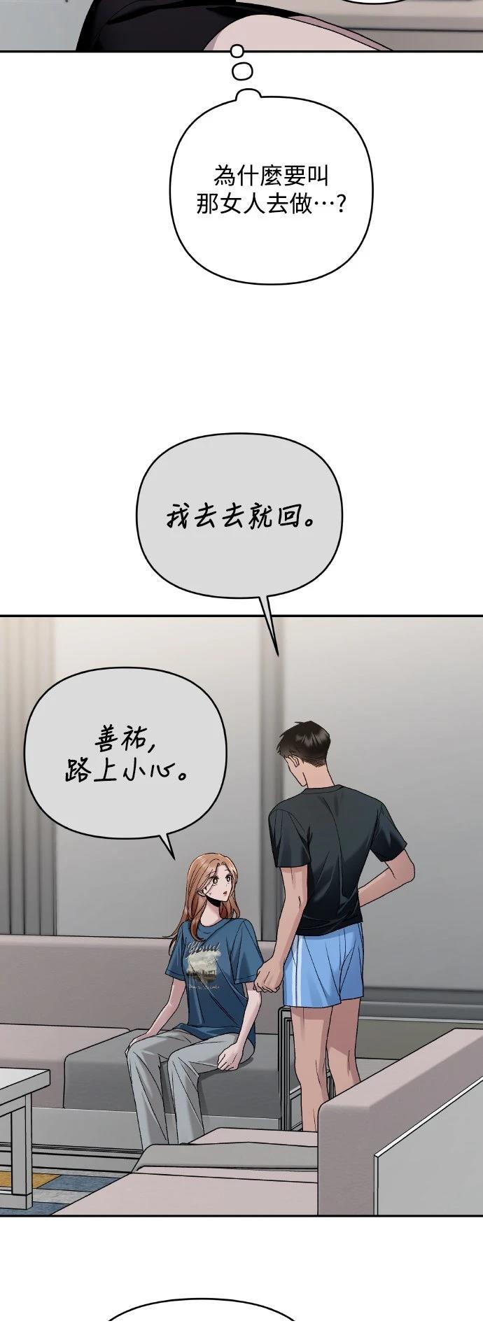 第12话43