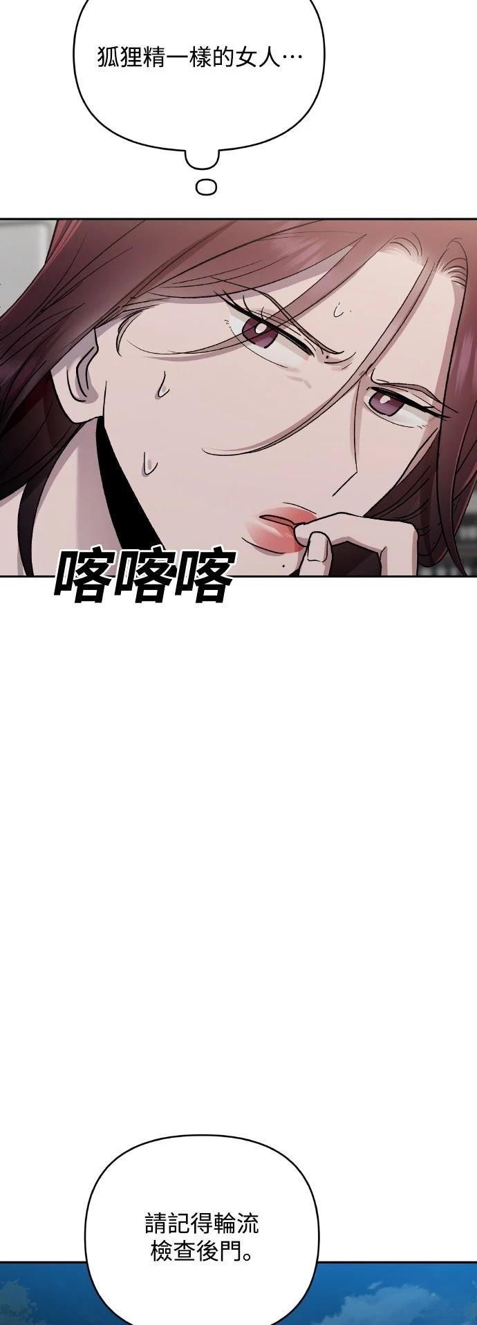 第12话44