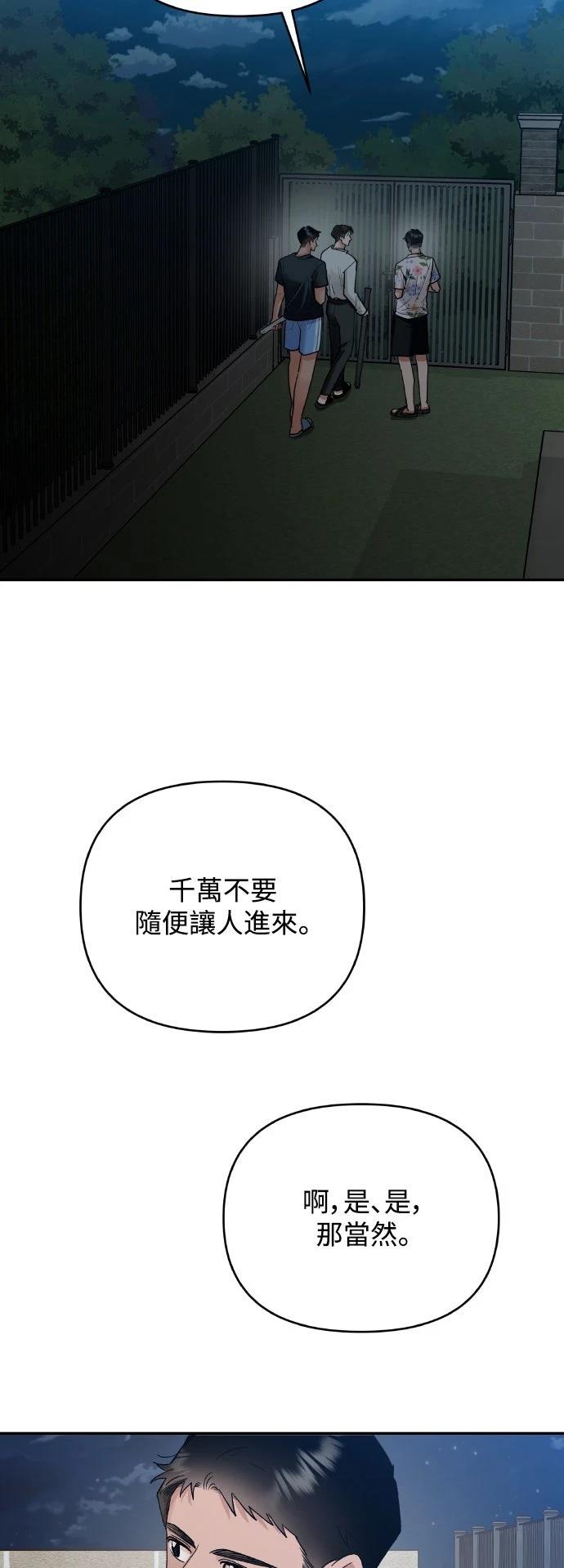 第12话45