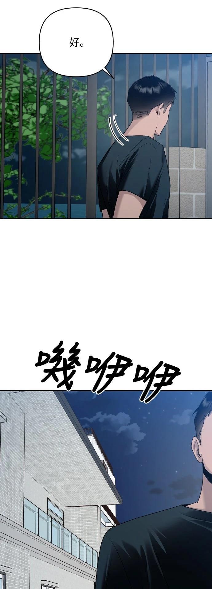 第12话47