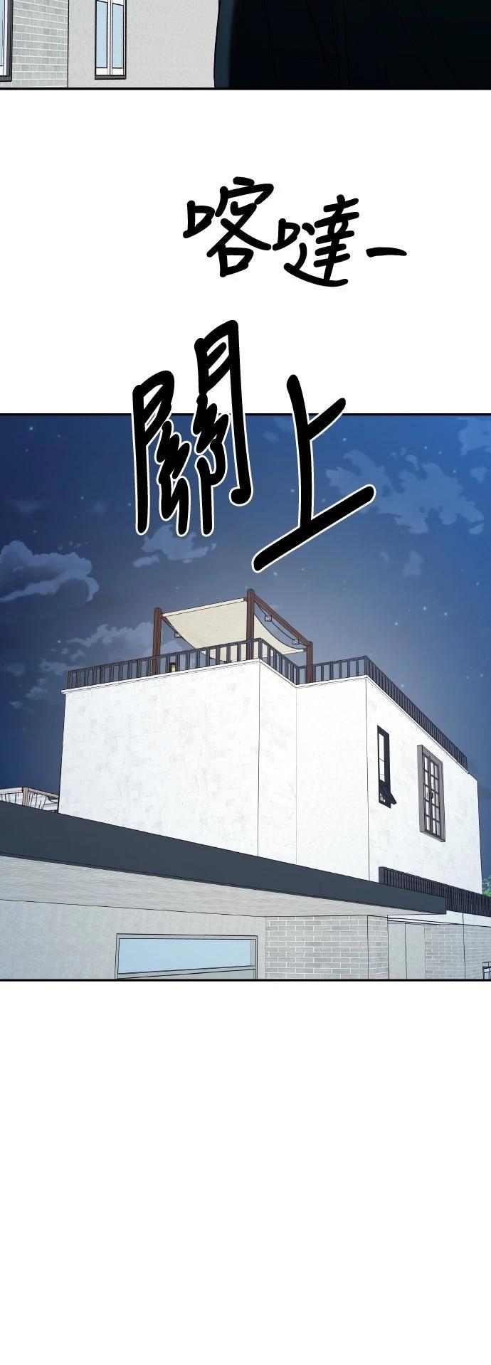 第12话48