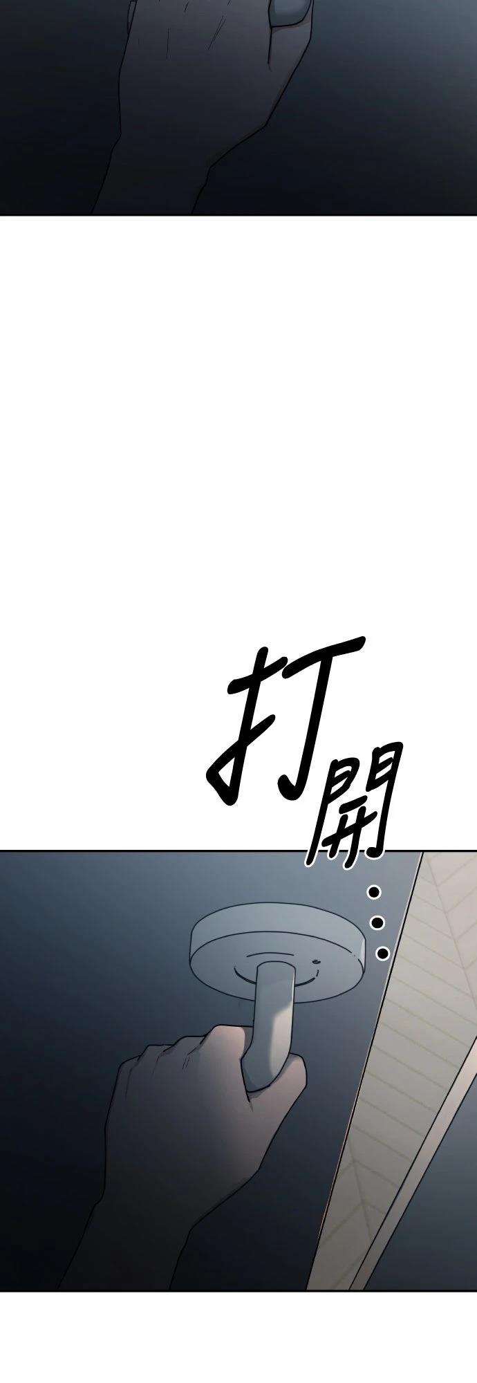第12话51