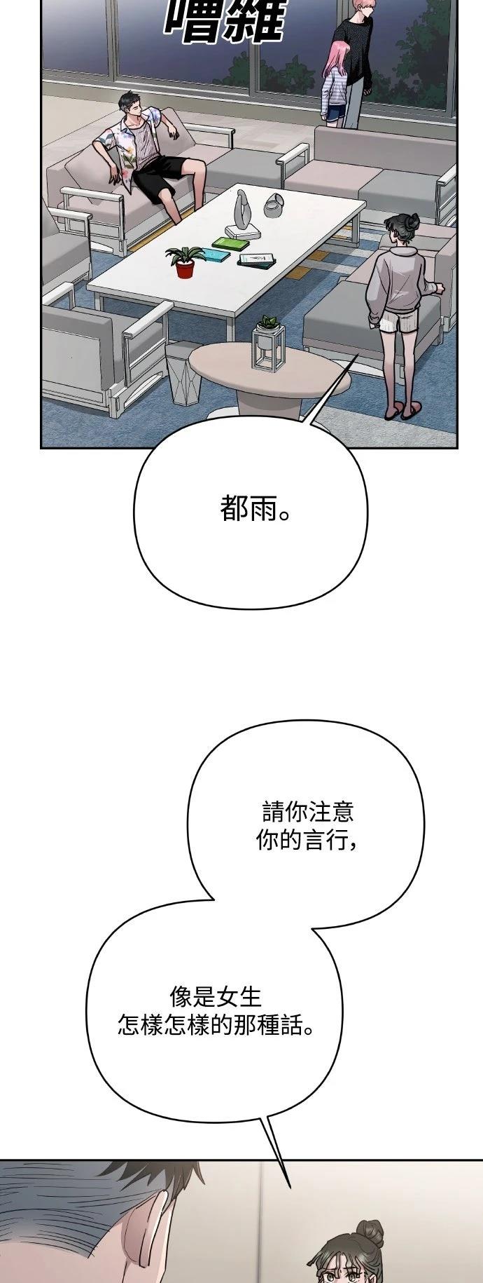 第12话55