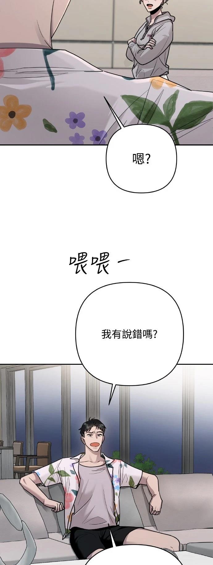 第12话56
