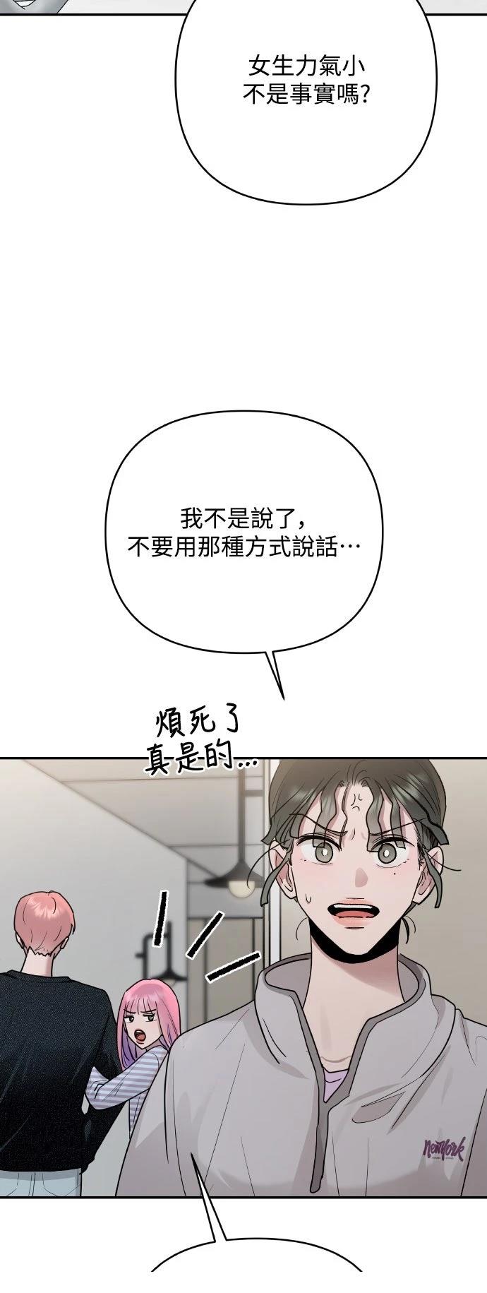 第12话57