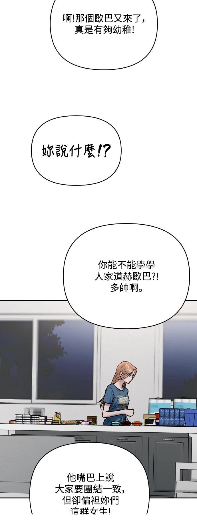 第12话58