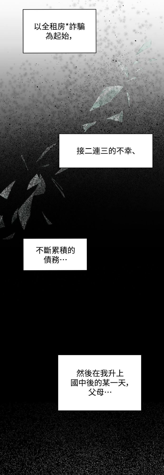 第12话6