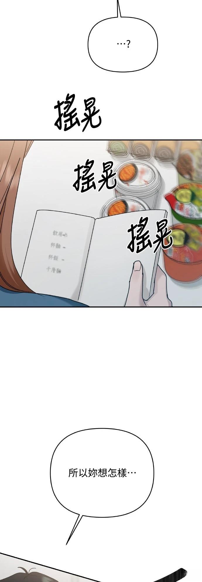 第12话63
