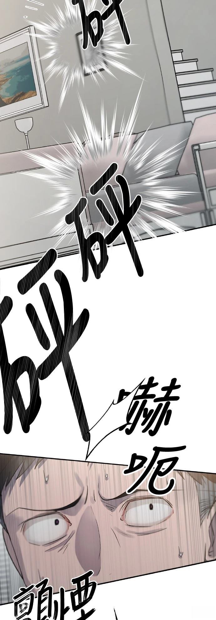 第12话66