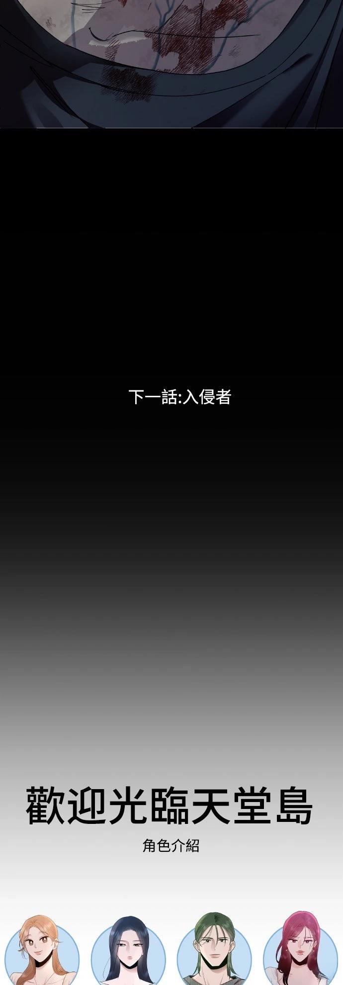 第12话69
