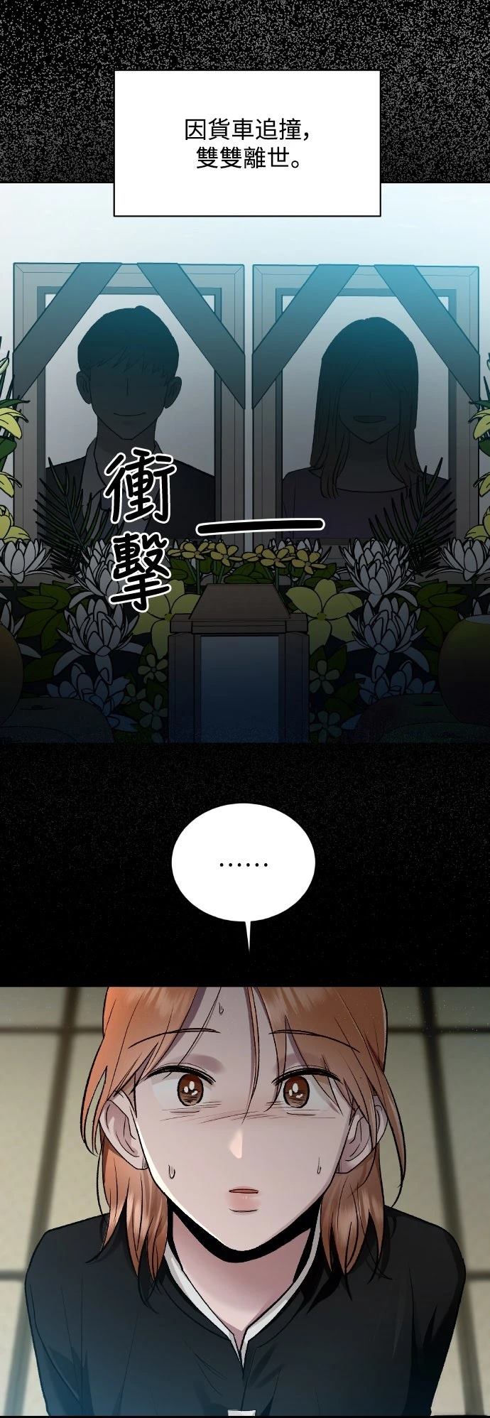 第12话7