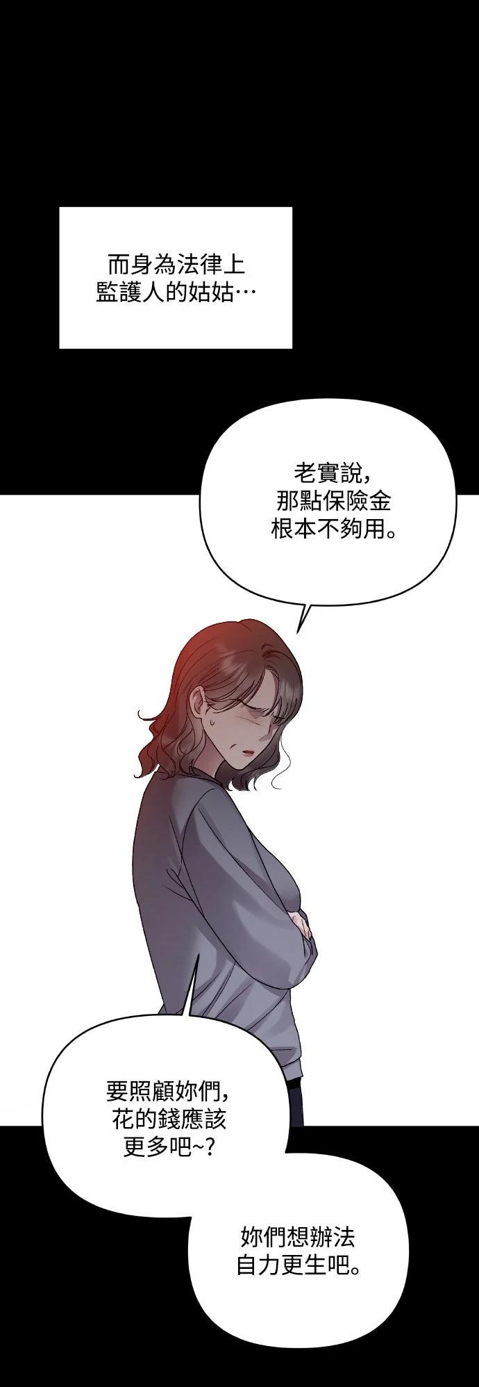 第12话8