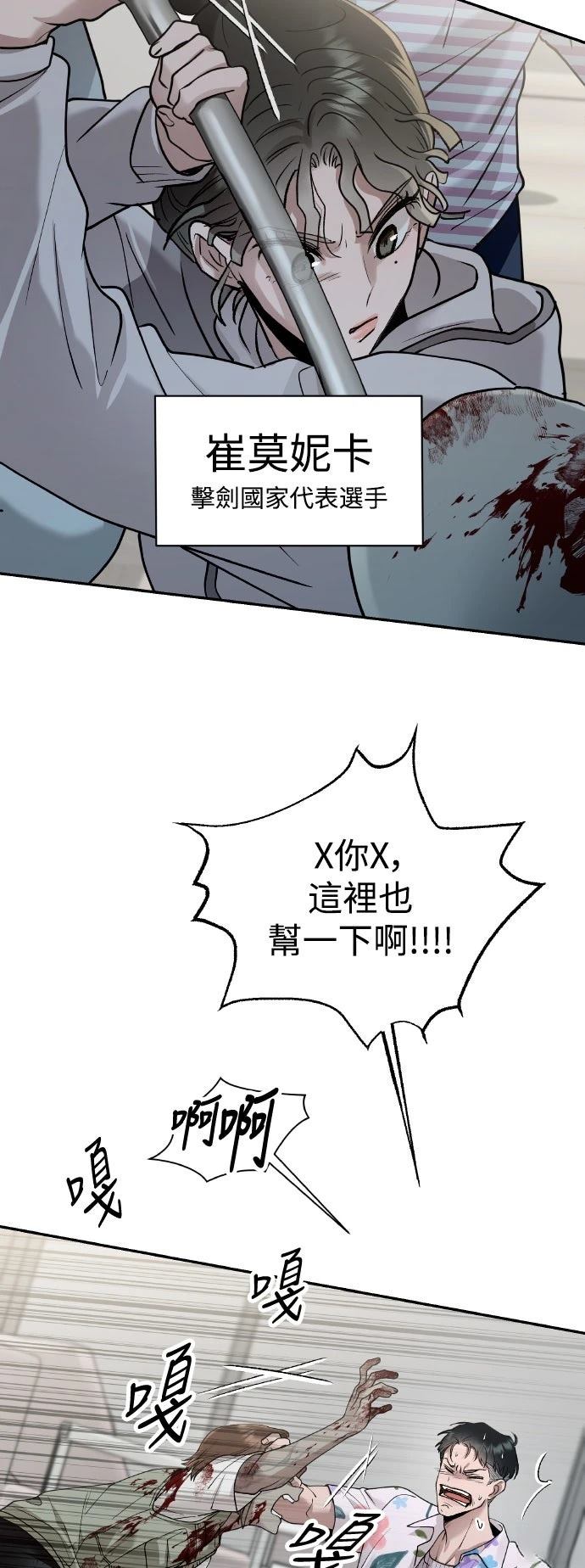 第13话10