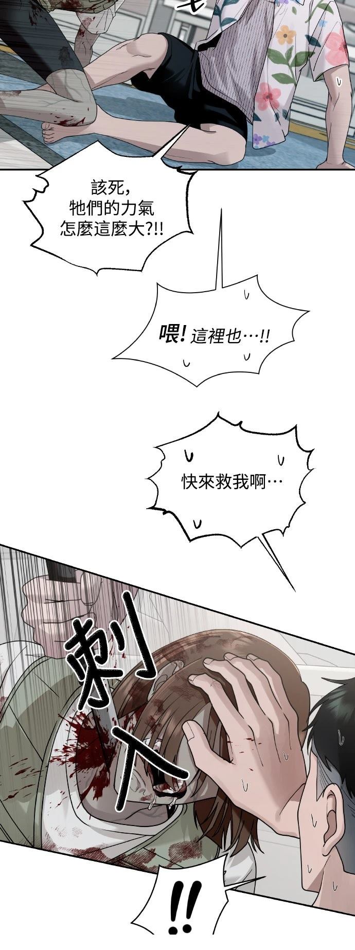 第13话11