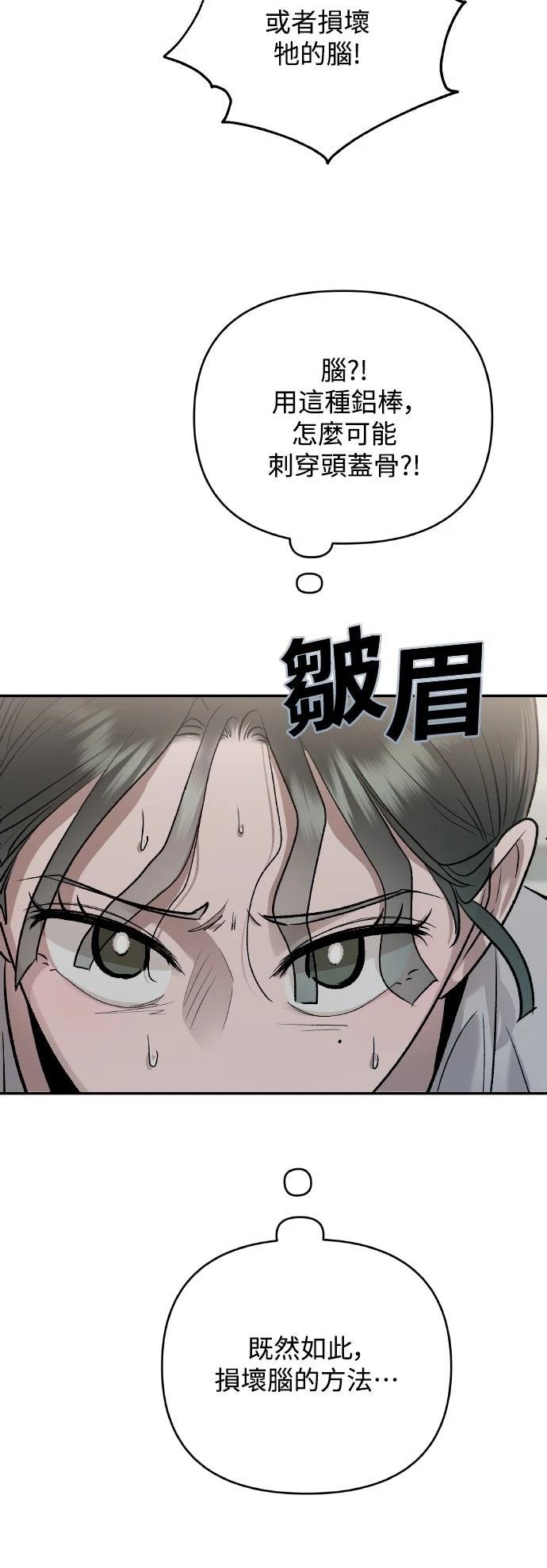 第13话17