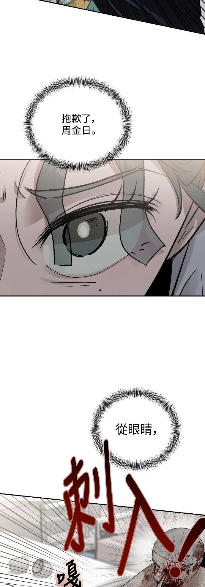 第13话19