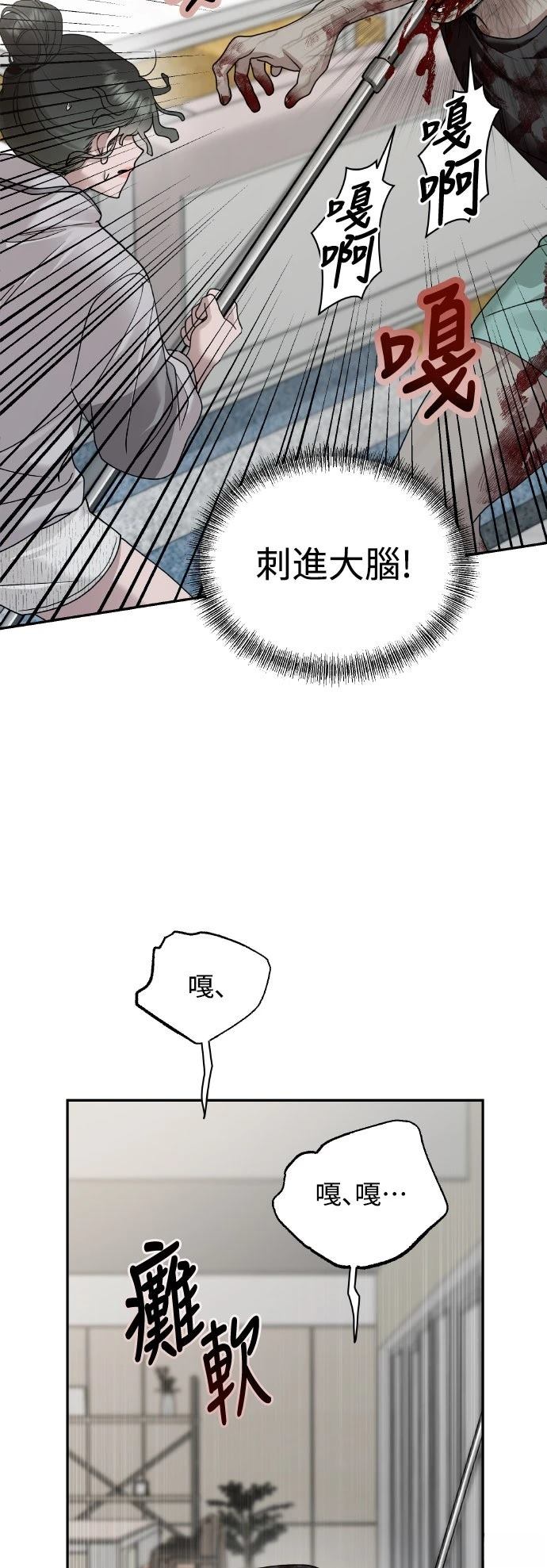 第13话20