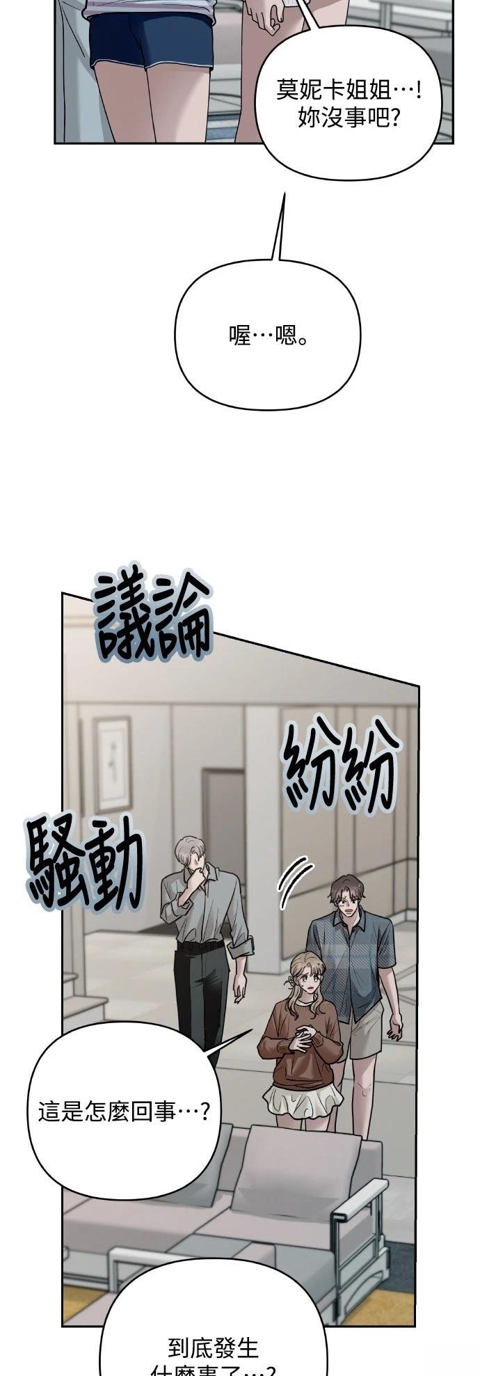 第13话22