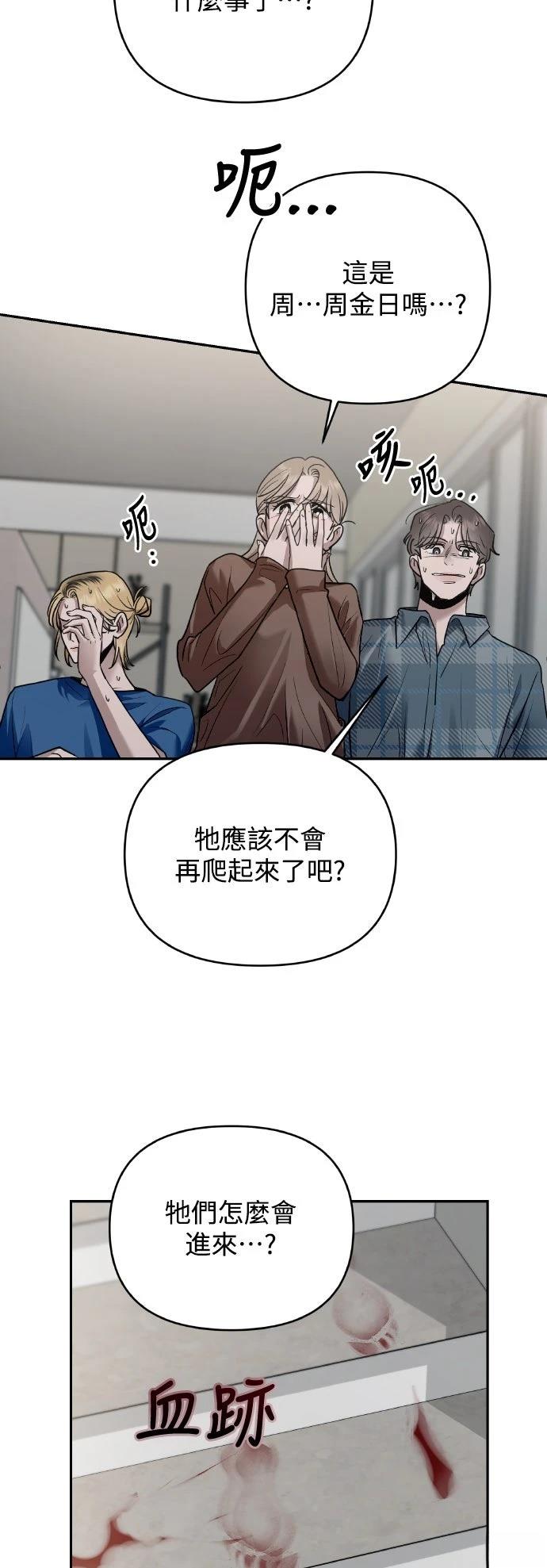 第13话23