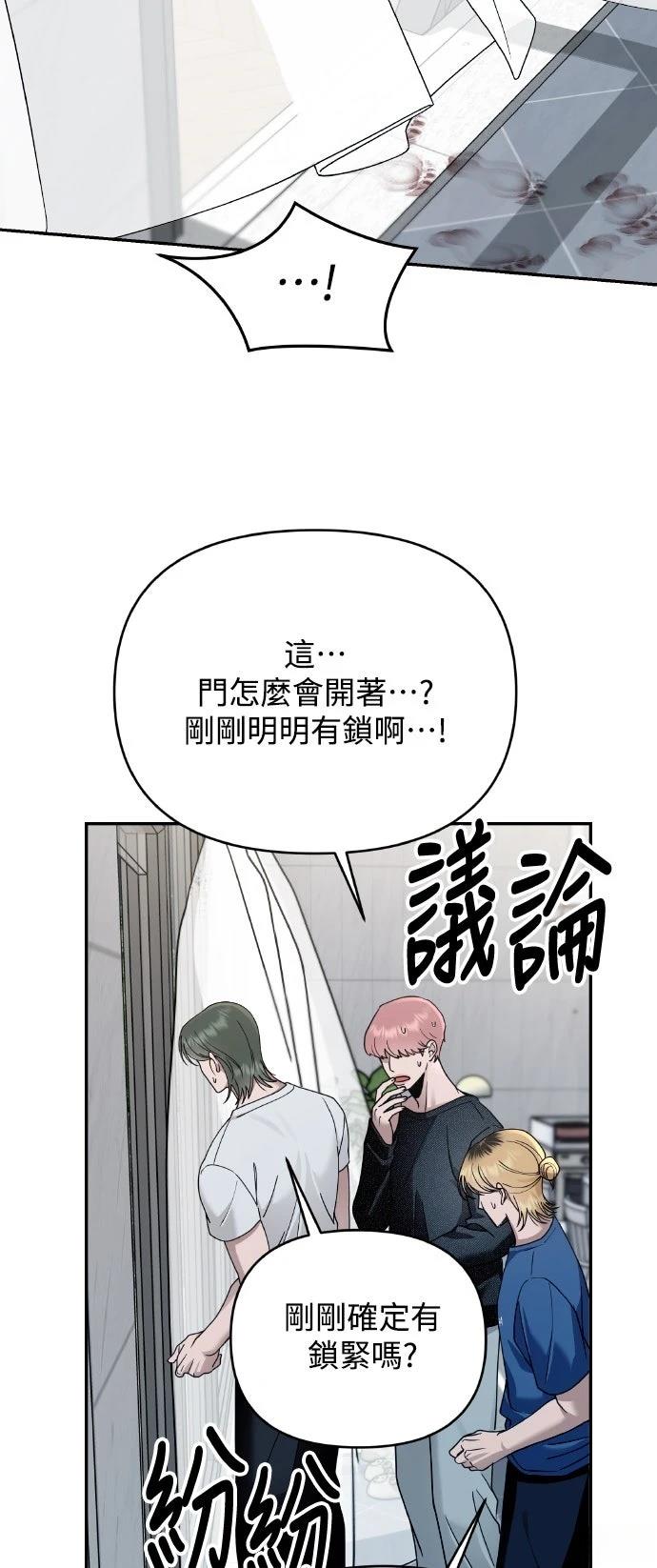 第13话26
