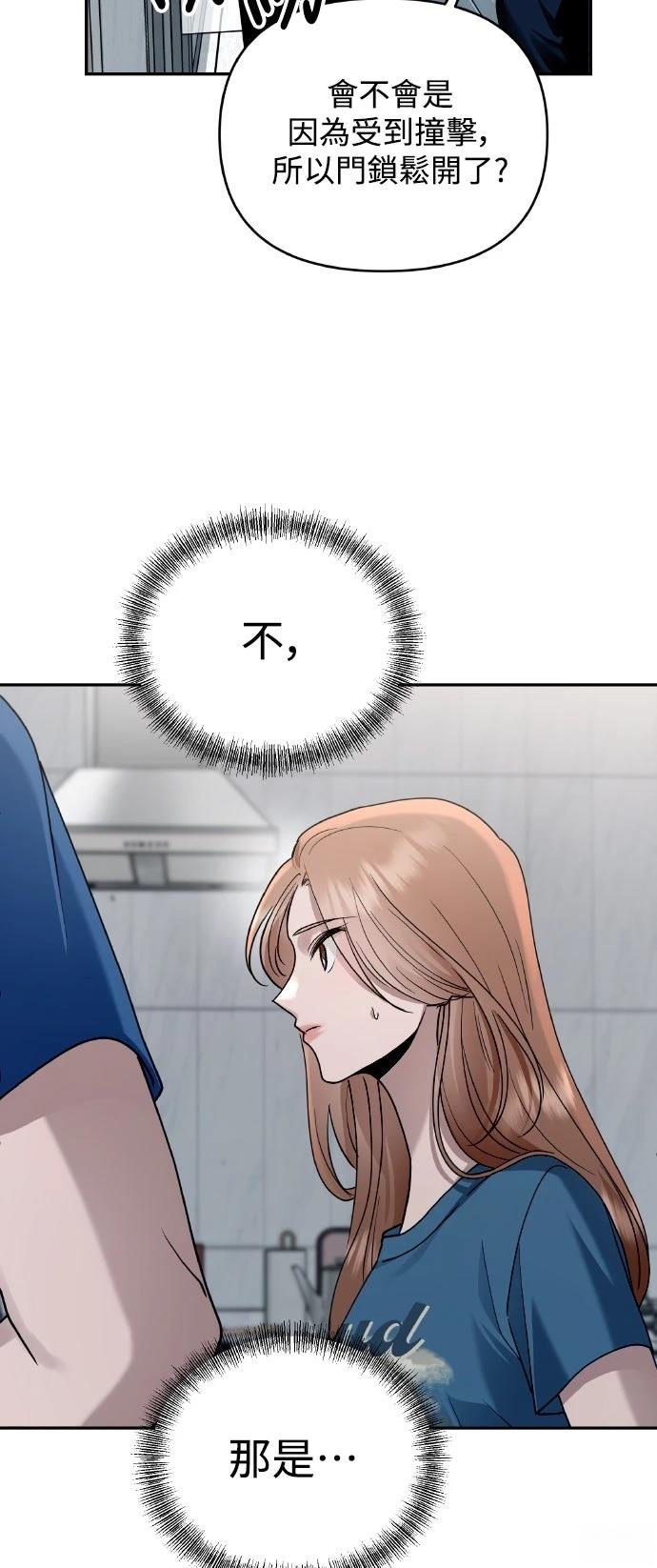 第13话27