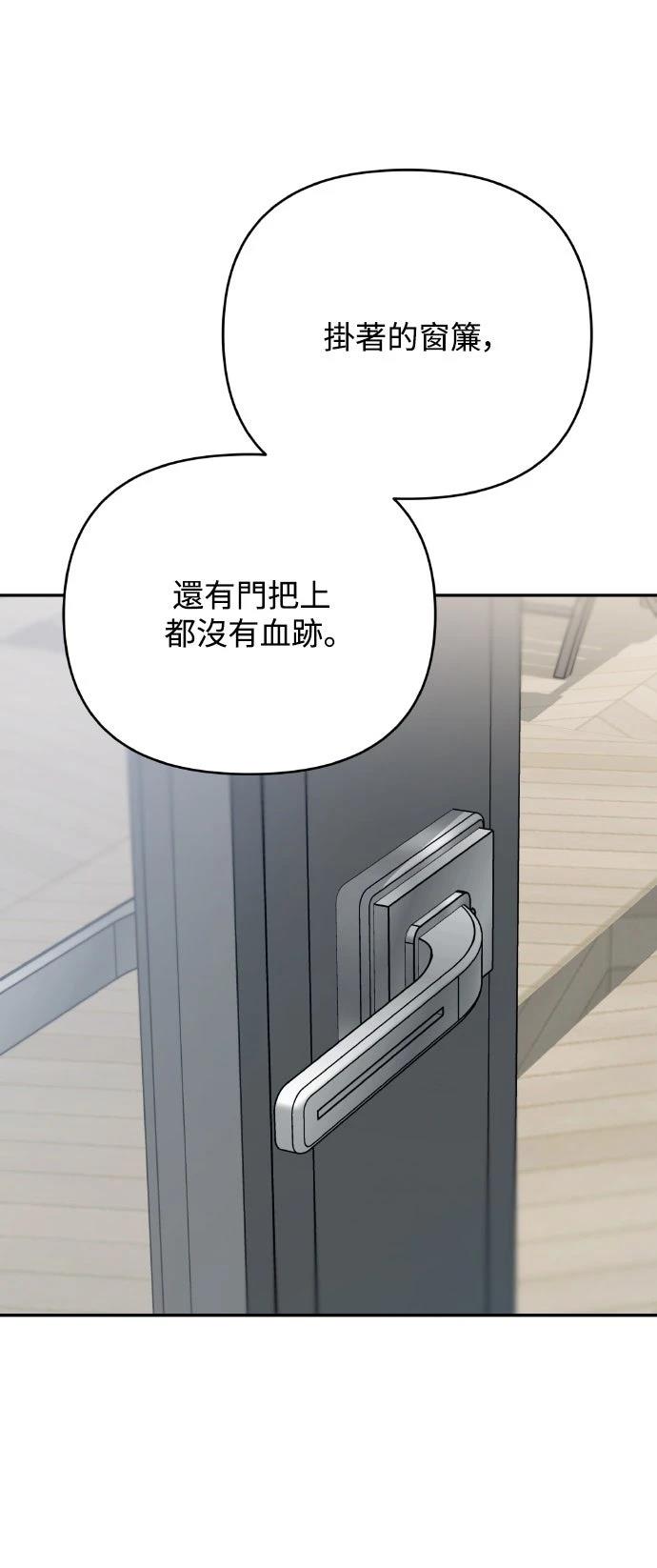 第13话29