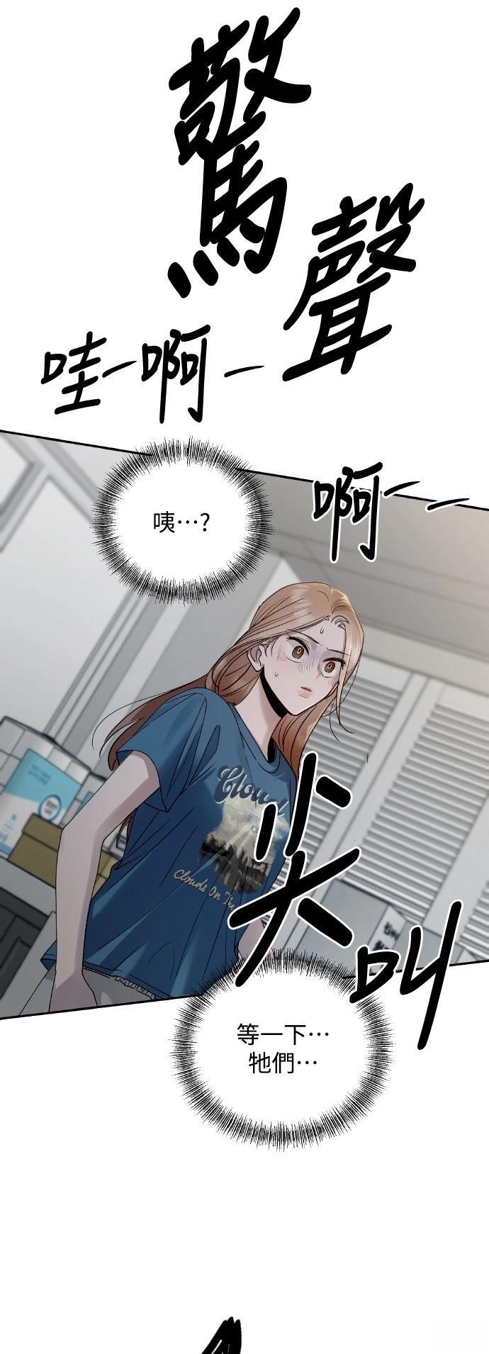 第13话3