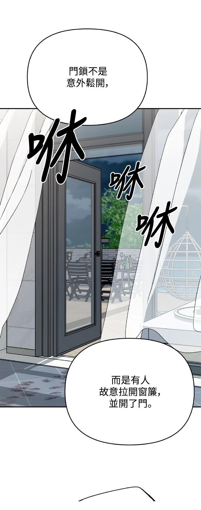 第13话30