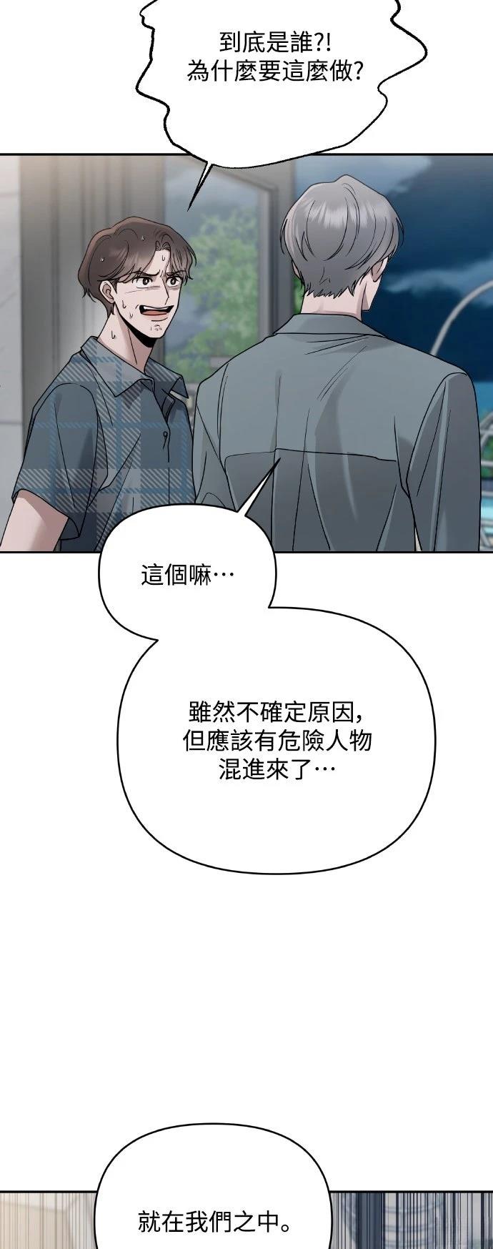 第13话31