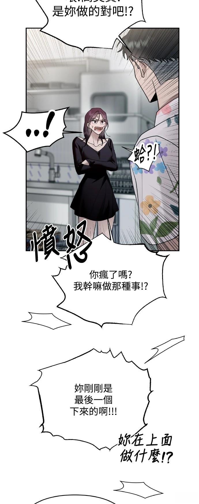 第13话34